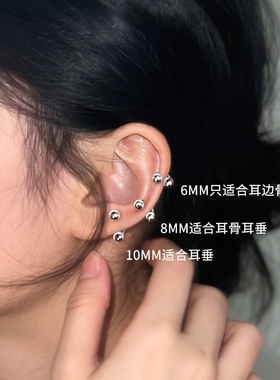 双头C型耳骨钉螺丝拧钛钢