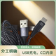 Huoting 550 sound card charging line ບັນທຶກພາຍໃນຮູບແບບ otg ສາມາດໃຊ້ເພື່ອສາກໂທລະສັບມືຖືໄດ້