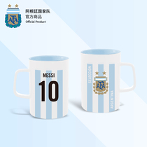 Official merchandise for Argentinas national team -- player Marks cup ceramic coffee milk tea cup Mercidimalia