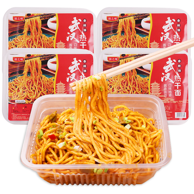 正宗免煮吃的夜宵即食干拌面整箱方便面-第5张图片-提都小院