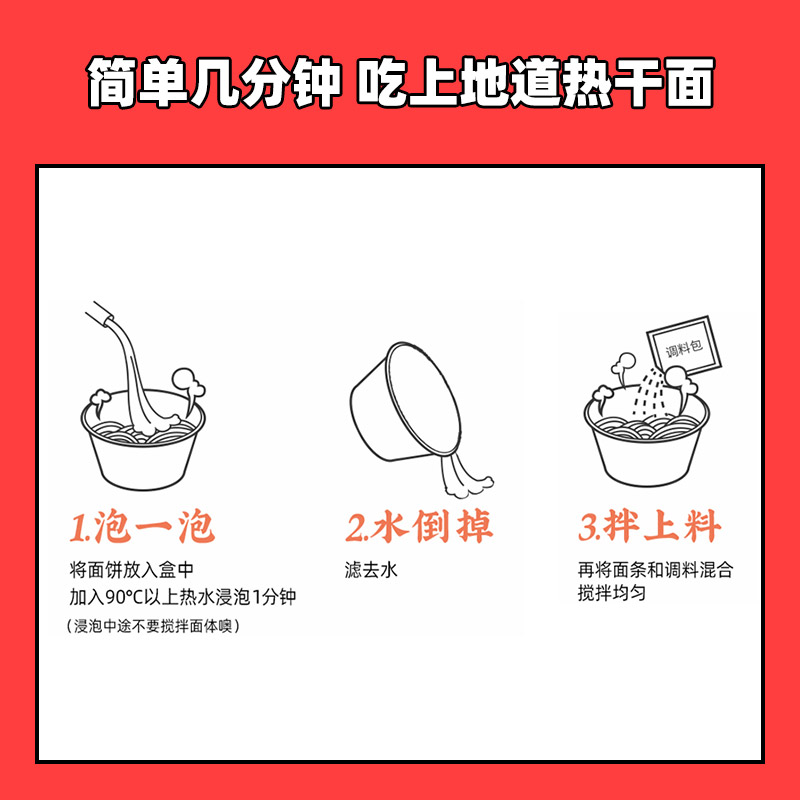 正宗免煮吃的夜宵即食干拌面整箱方便面-第2张图片-提都小院