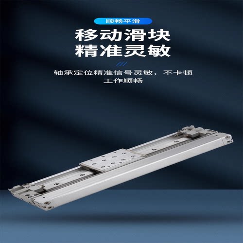 直线导轨型机械结合式无杆气缸SMC型MY2H/HT16G/25G-100-200-300 - 图1