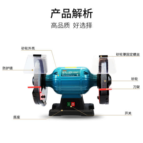 博大砂轮机工业级磨刀机电动台式磨光机多功能电磨机小大功率 - 图1
