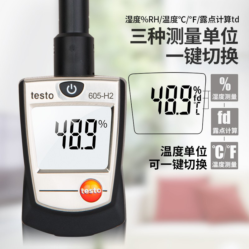 德图testo605i/H1迷你干湿温度计高精度工业手持温度湿度温湿度计-图1