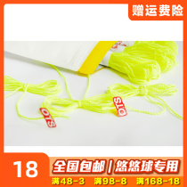 OTS yo-yo Yo-yo Rope 24 24 Unit 22 Multi-Color Yo-yo Yo-yo Professional Competitive Exclusive Buy Accessories Send Gifts