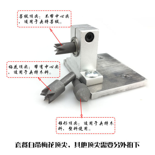 Lathe mini machine tool woodworking wood small rider string
