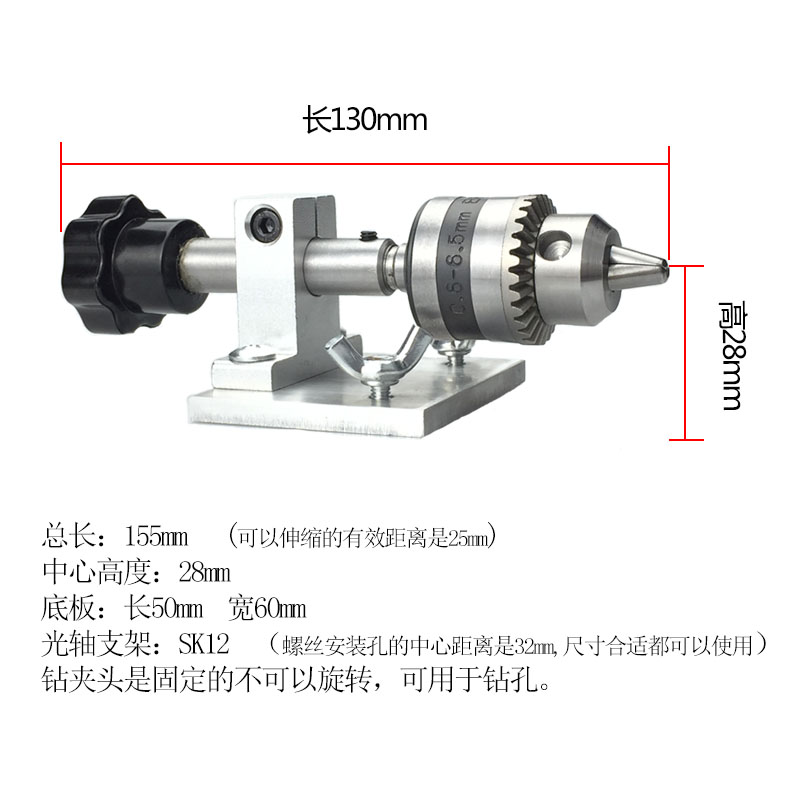 佛珠车床固定尾座车床固定木料顶针木工车床活动顶针顶尖尾座回转-图0