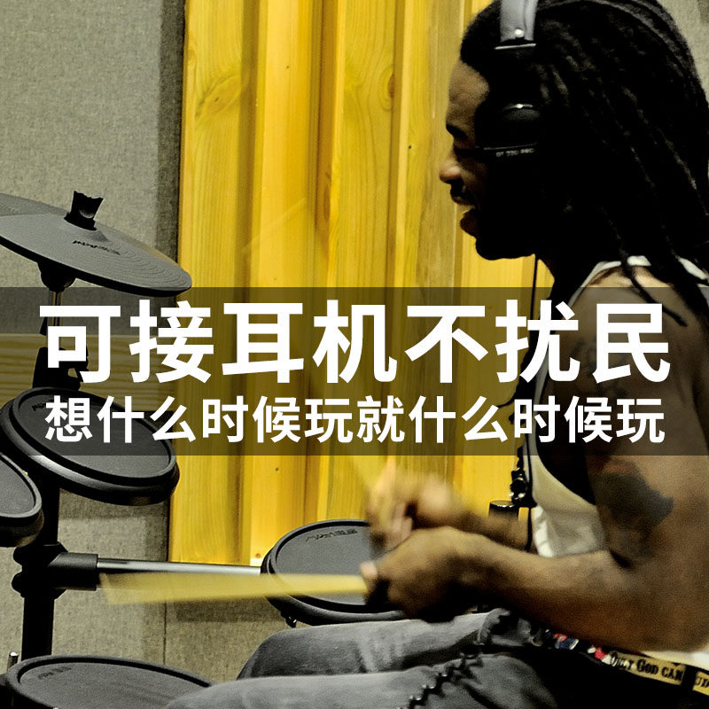 medeli魔鲨电子鼓dd511m成人架子鼓 速腾乐器电子鼓