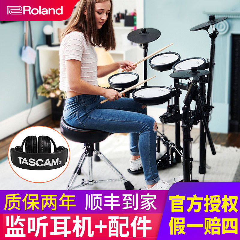 roland罗兰电子鼓初学入门架子鼓 速腾乐器电子鼓