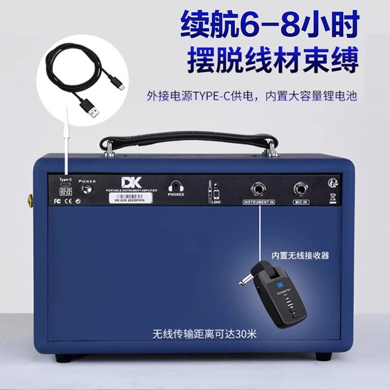 DK iE-35专业电吹管音箱萨克斯吉他便携户外充电直播内录蓝牙音响