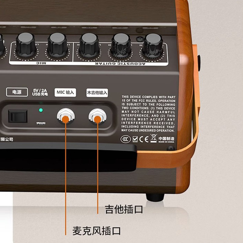  速腾乐器吉他音箱