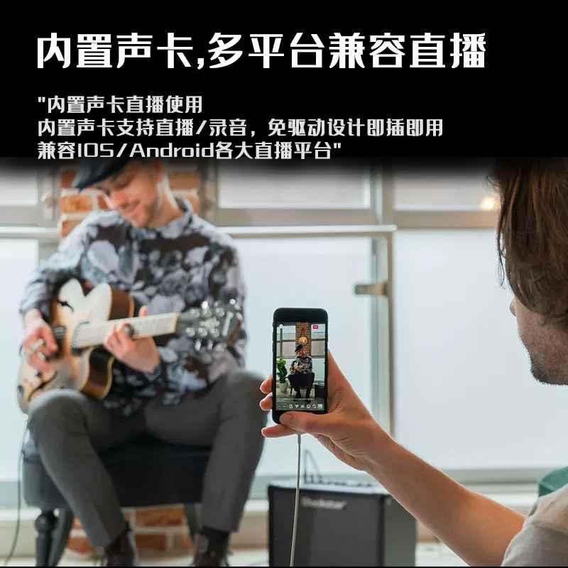  速腾乐器吉他音箱