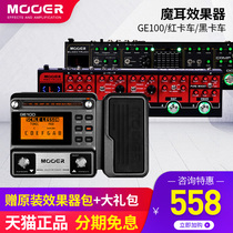 MOOER Magic Ears Red Black Truck GE100 Electric Guitar Comprehensive Effectors Guitar Single Block IR Sampling Simulation