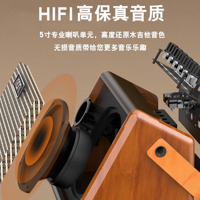  速腾乐器吉他音箱