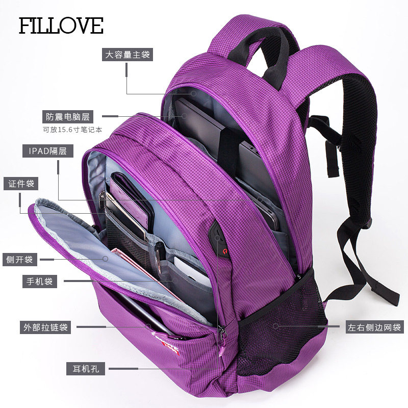 运动轻便户外防水登山包 fillove双肩背包