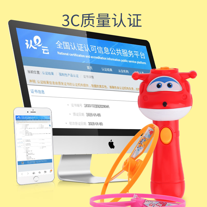 超级飞侠竹蜻蜓飞盘飞行户外玩具 俏皮娃母婴飞盘/飞碟/竹蜻蜓类