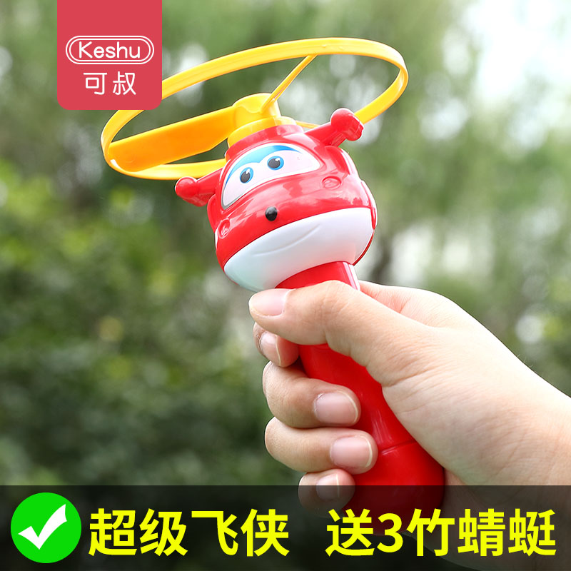 超级飞侠竹蜻蜓飞盘飞行户外玩具 俏皮娃母婴飞盘/飞碟/竹蜻蜓类