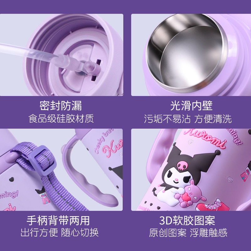 库洛米儿童保温杯316食品级吸管杯宝宝幼儿园女童上学生水杯女孩,淘宝优惠券,粉丝福利购,淘宝优惠卷
