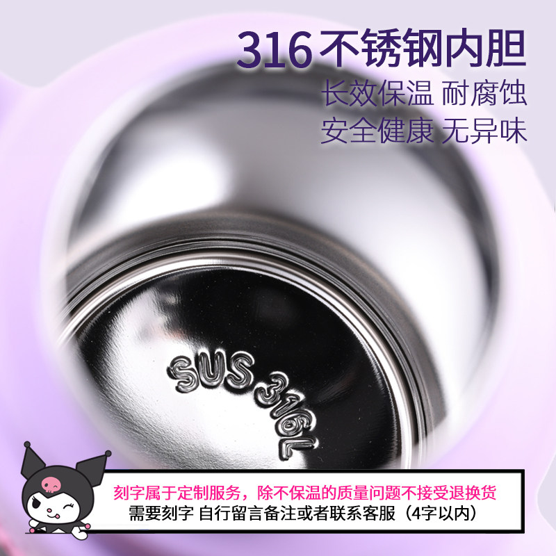库洛米儿童保温杯316食品级吸管杯宝宝幼儿园女童上学生水杯女孩,淘宝优惠券,粉丝福利购,淘宝优惠卷