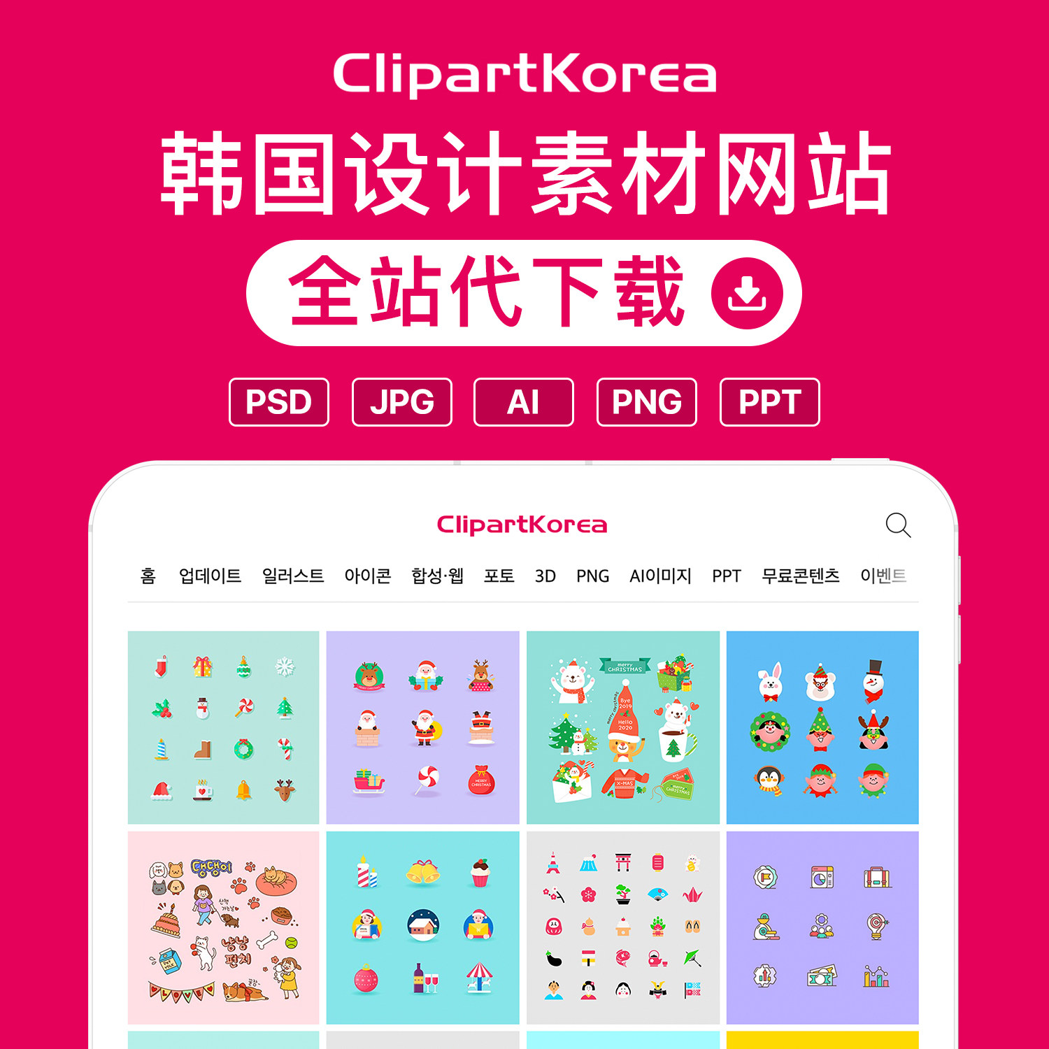 图2