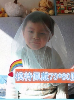 儿童成人蒙面防风沙柳絮大方巾婴儿车防尘防蚊虫蚊帐透明纱巾