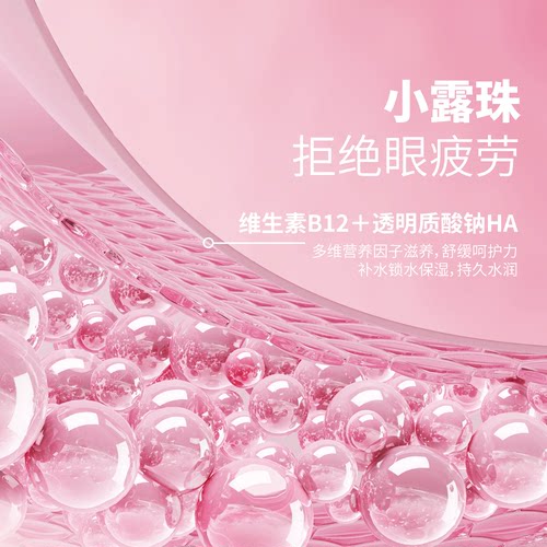 SweetColor日抛30片水凝胶透明B12小粉片55%高含水近视隐形眼镜 - 图1