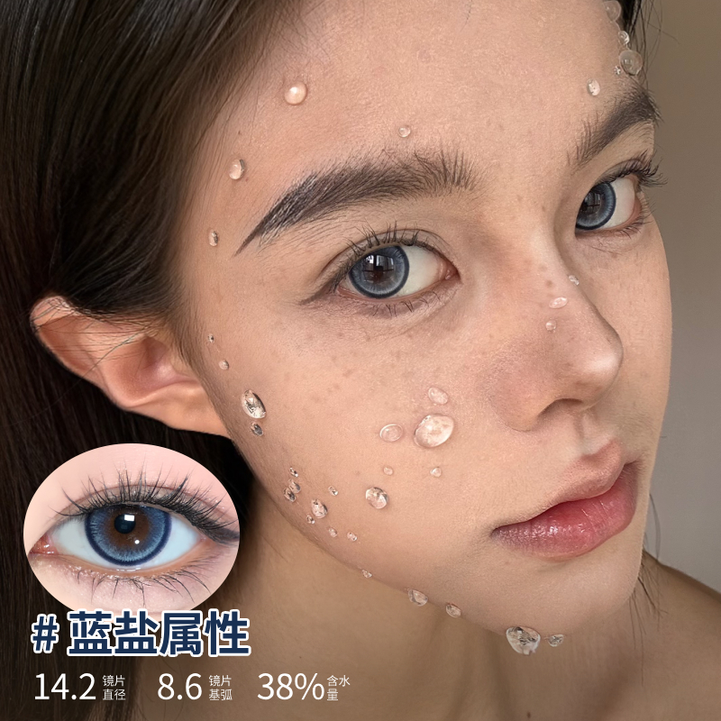 【日抛12片】SweetColo自然美瞳通勤系百搭甜妹软糖妹子隐形眼镜