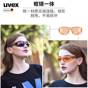 uvex sportstyle 204 德国优维斯护目太阳镜骑行跑步运动眼镜防尘