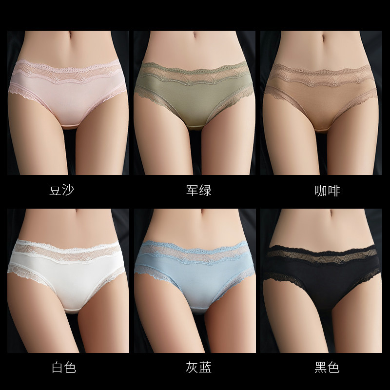 蕾丝内裤女女士纯棉裆抗菌无痕薄款三角短裤性感新款夏季透气冰丝,淘宝优惠券,粉丝福利购,淘宝优惠卷