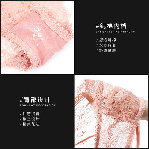 女士蕾丝三角内裤女2026薄款纯棉裆网纱低腰性感新款夏季勾人短裤 - 图1