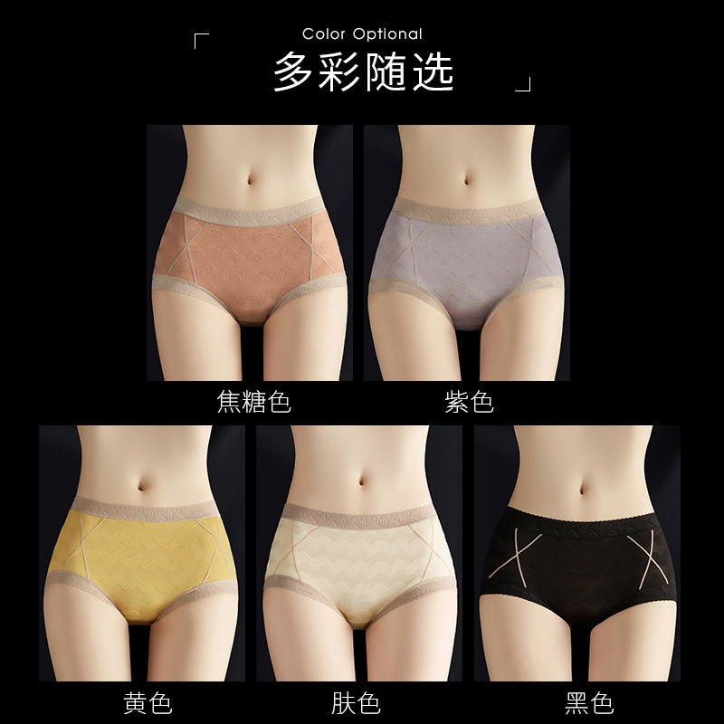 蕾丝内裤女士纯棉裆抗菌中腰三角性感短裤女生夏季女款2025新款,淘宝优惠券,粉丝福利购,淘宝优惠卷