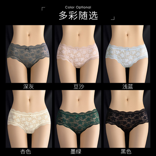 蕾丝内裤女士纯棉裆抗菌透气性感薄款三角短裤2026女生新款高颜值 - 图1