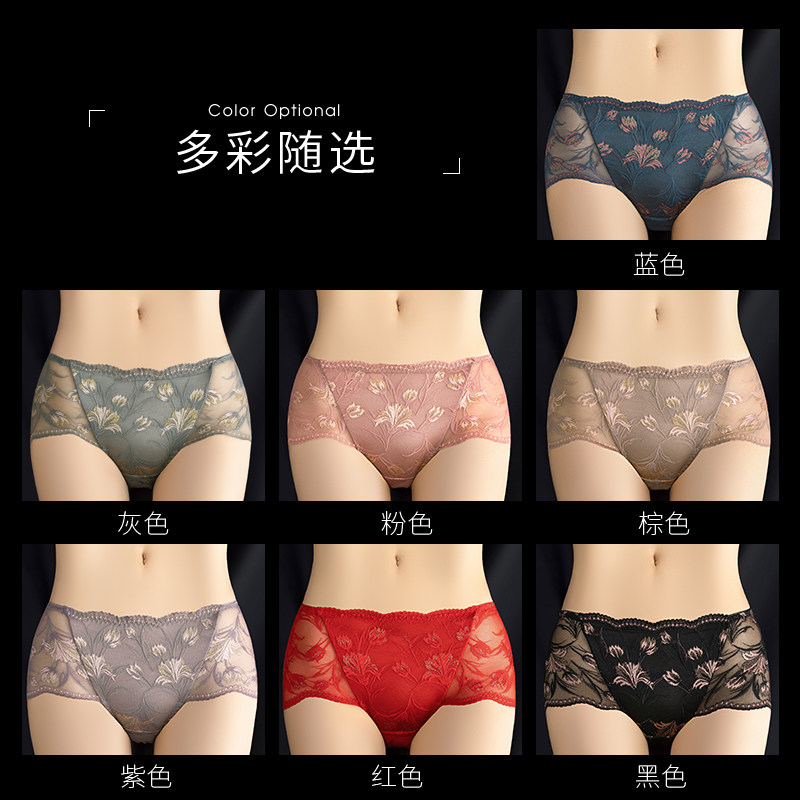 蕾丝内裤女士莫代尔纯棉裆性感三角低腰短裤新款女生2025夏季薄款,淘宝优惠券,粉丝福利购,淘宝优惠卷