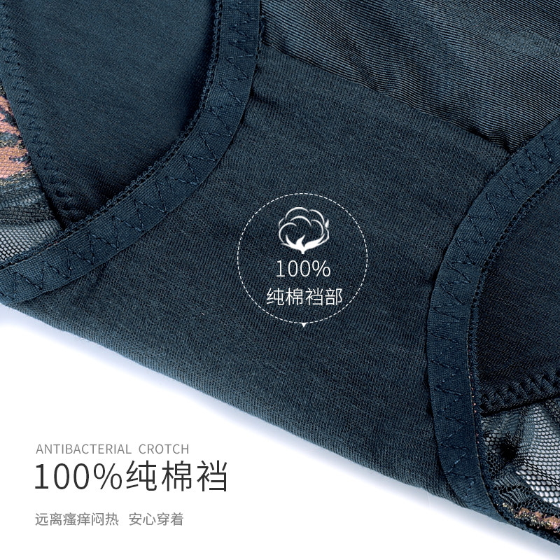 蕾丝内裤女士莫代尔纯棉裆性感三角低腰短裤新款女生2025夏季薄款,淘宝优惠券,粉丝福利购,淘宝优惠卷