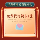 Baicaowei Nut Snacks Gift Pack Подарки для подарков старейшины