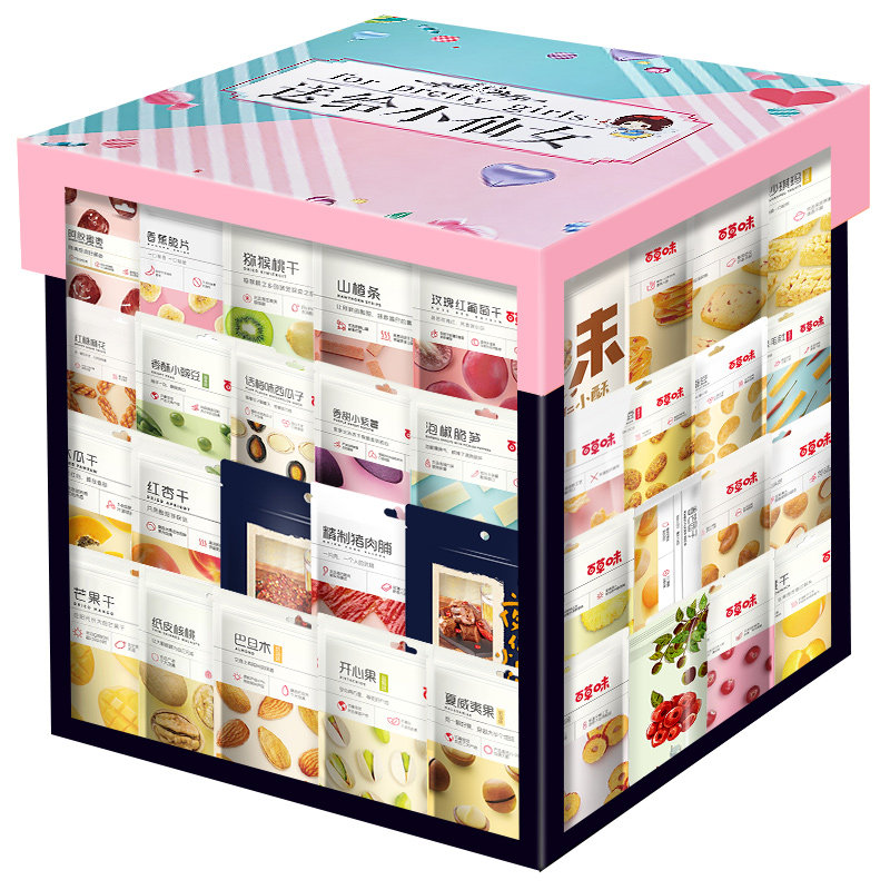 百草味巨型超大零食大礼包送女友过年货礼物整箱小吃休闲食品礼盒,淘宝优惠券,粉丝福利购,淘宝优惠卷