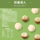 Baicaowei Nut Snacks Gift Pack Подарки для подарков старейшины