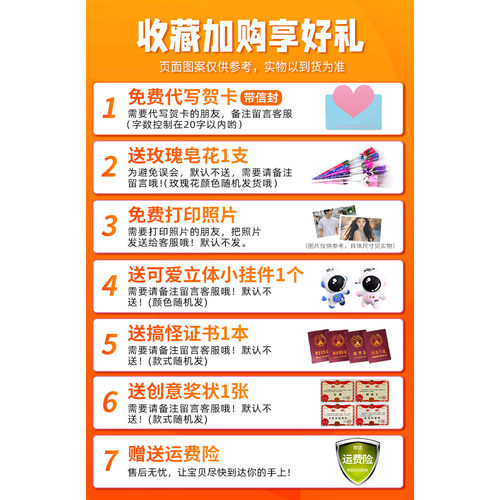百草味超大巨型整箱解馋小零食大礼包礼盒送女友儿童礼物休闲食品 - 图3