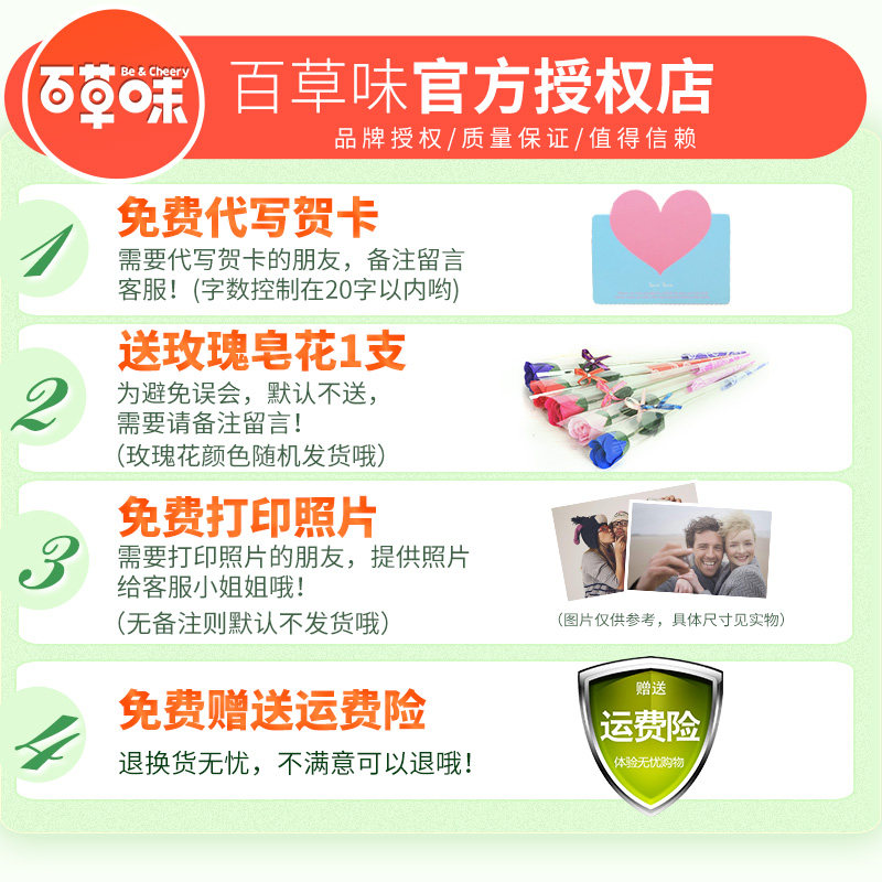 百草味果脯大礼包自选散装水果干 丽路食品芒果干