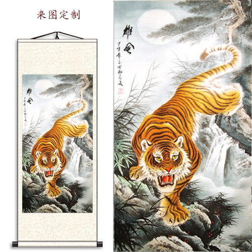 客厅沙发背景墙镇宅虎画办公室新款国画装饰画猛虎下山图卷轴挂画 - 图0