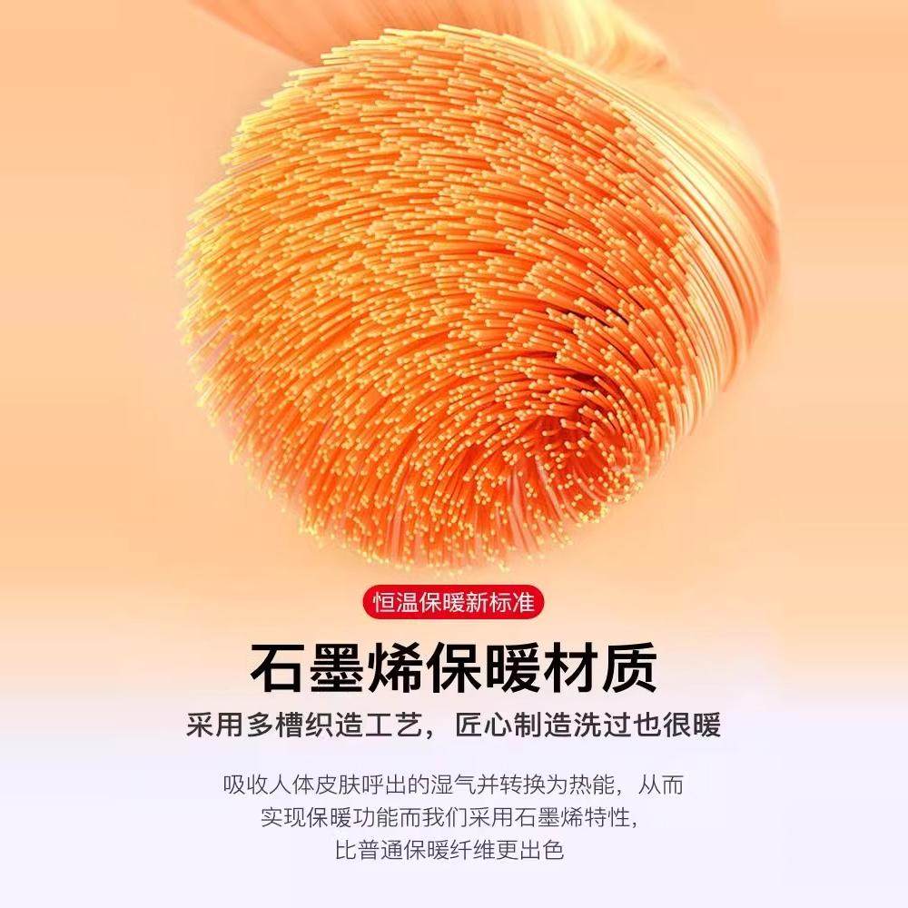 德国石墨烯发热护膝保暖男士女士防滑防寒专用秋冬加热护膝盖护套,淘宝优惠券,粉丝福利购,淘宝优惠卷