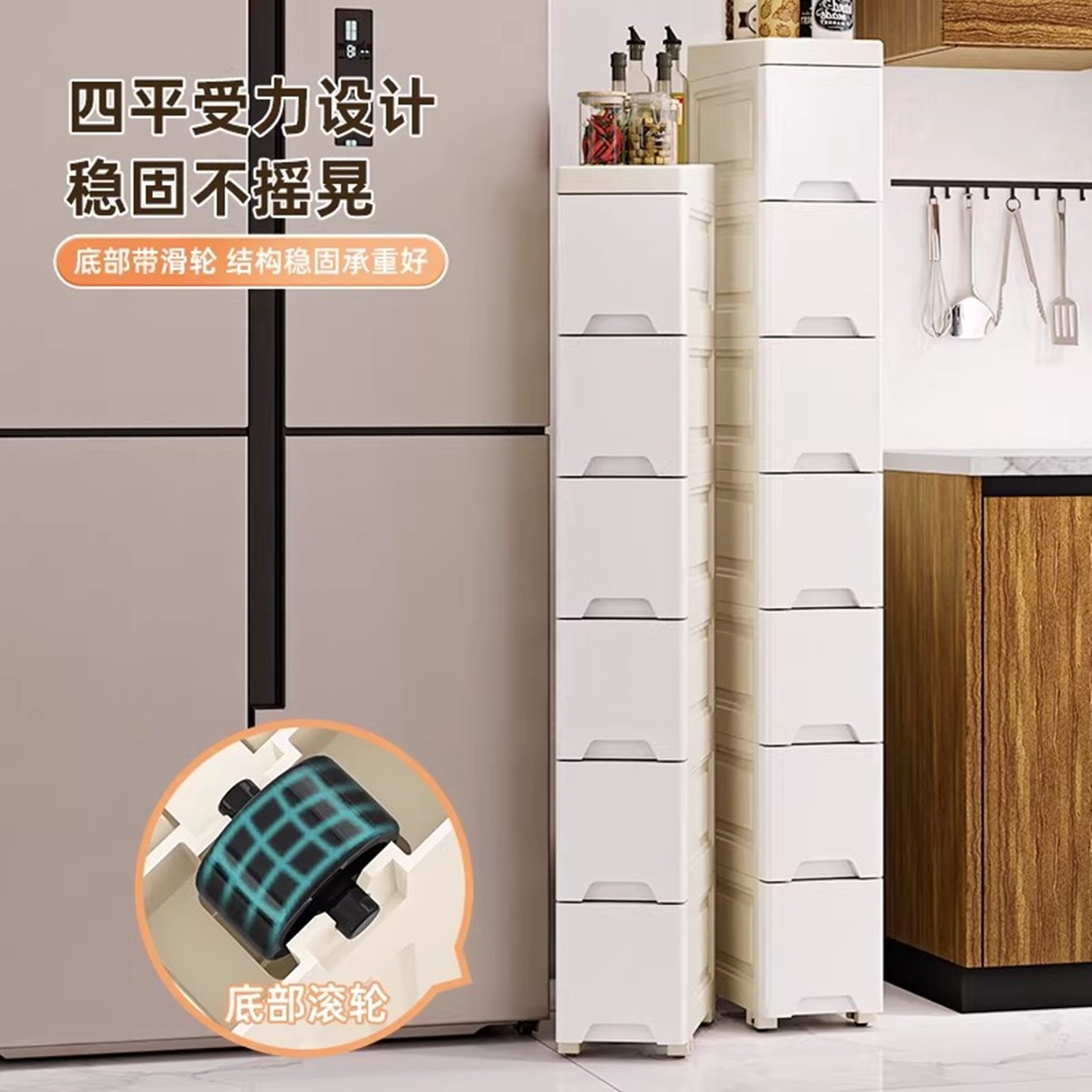 日本精工窄缝储物柜厨房夹缝收纳柜置物架卫生间缝隙落地抽屉柜子,淘宝优惠券,粉丝福利购,淘宝优惠卷