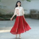 ແບບໃຫມ່ຂອງຈີນປະຈໍາວັນ Hanfu ຊຸດ skirt ສໍາລັບເດັກຍິງໄວຫນຸ່ມ