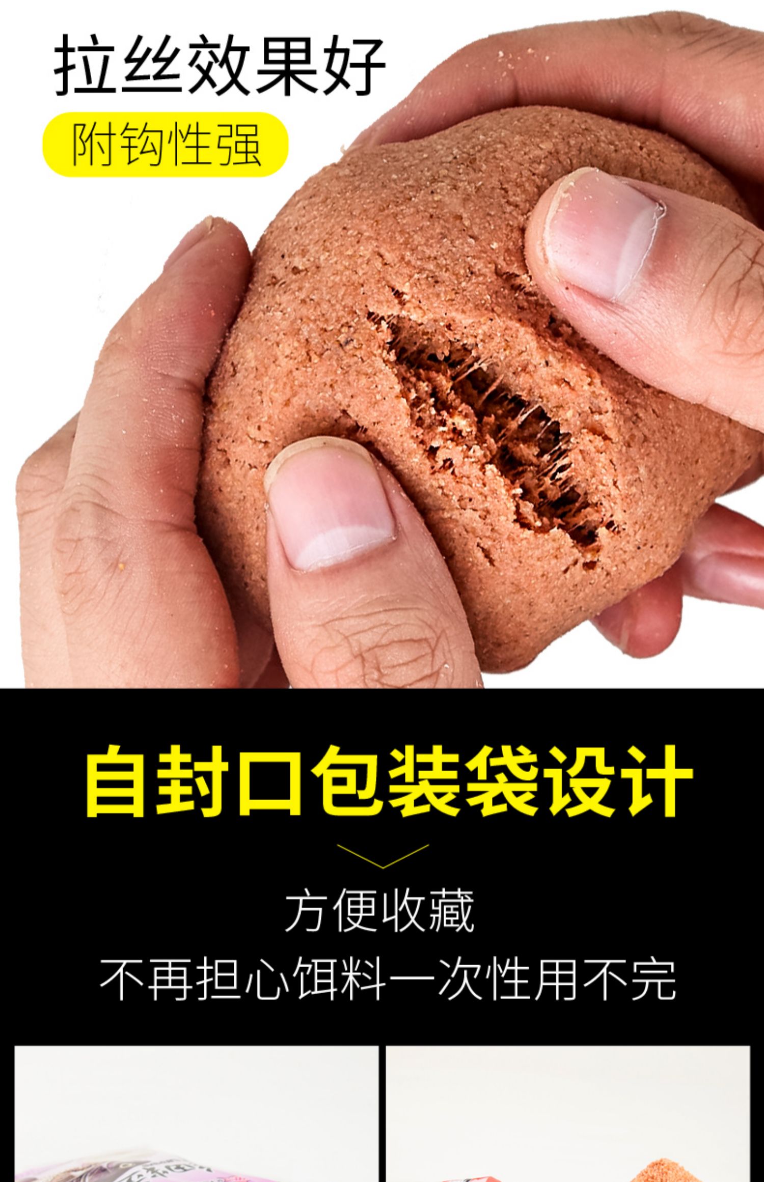 红丝鲫鱼饵野钓竞技掐鱼小鲫鱼浓腥瓜子鲫超细饵料垂钓用 - 图2