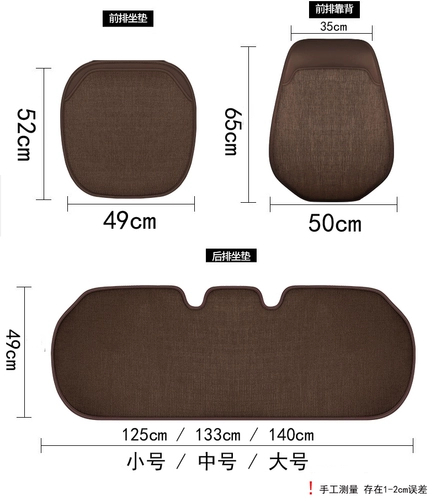 Универсальный цельный нескользящий комплект на четыре сезона, кресло, 3 предмета
