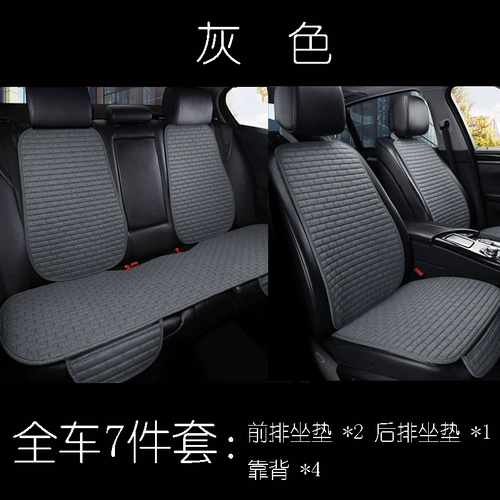 Универсальное цельное нескользящое износостойкое комфортное летнее кресло на четыре сезона