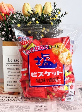 恬恬思鲜葱蔬菜小圆饼干