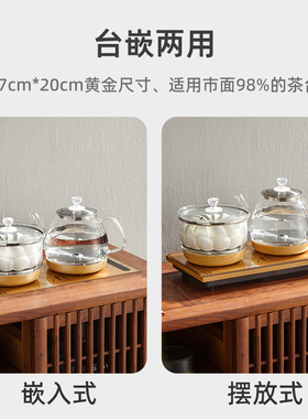 全自动底部上水电水壶
