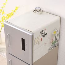 Refrigerator towel cover cloth anti-dust cover towel Washing machine Buyi Double Open door Single door open to door