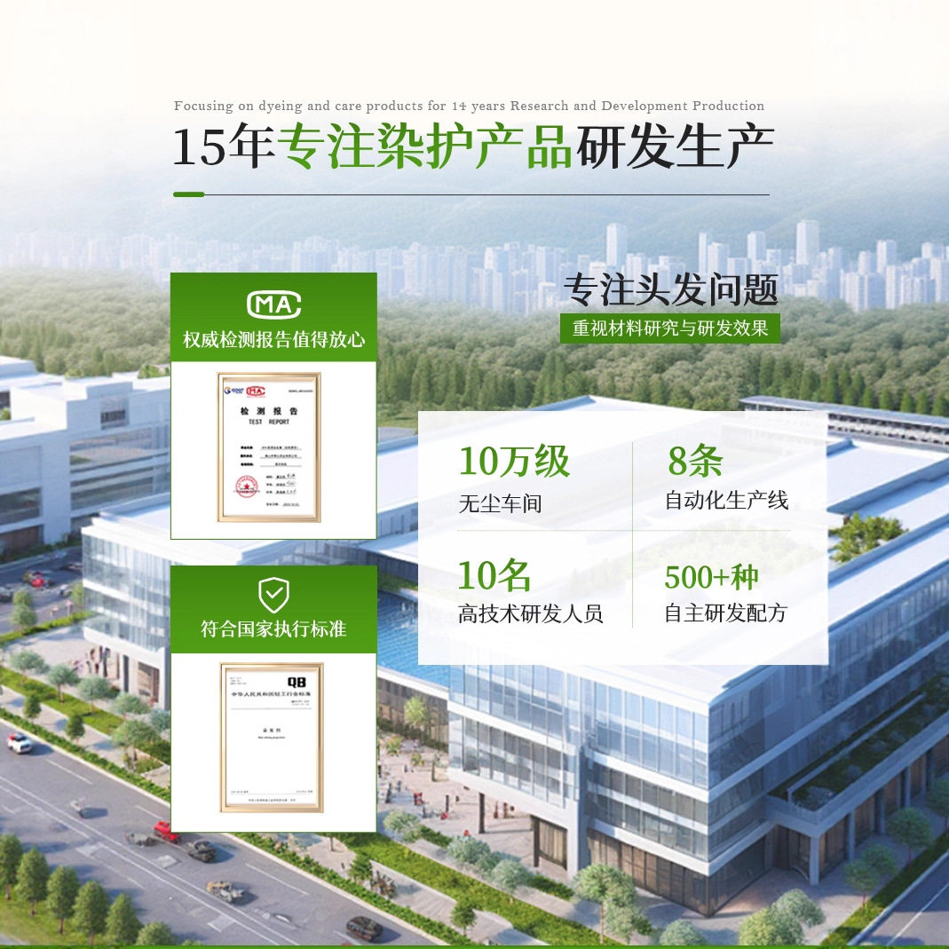 a+b染发膏爆款植萃精油染发膏水晶膏体透明精粹植物染发剂,淘宝优惠券,粉丝福利购,淘宝优惠卷